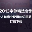 彩吧全图2021095期3!图谜